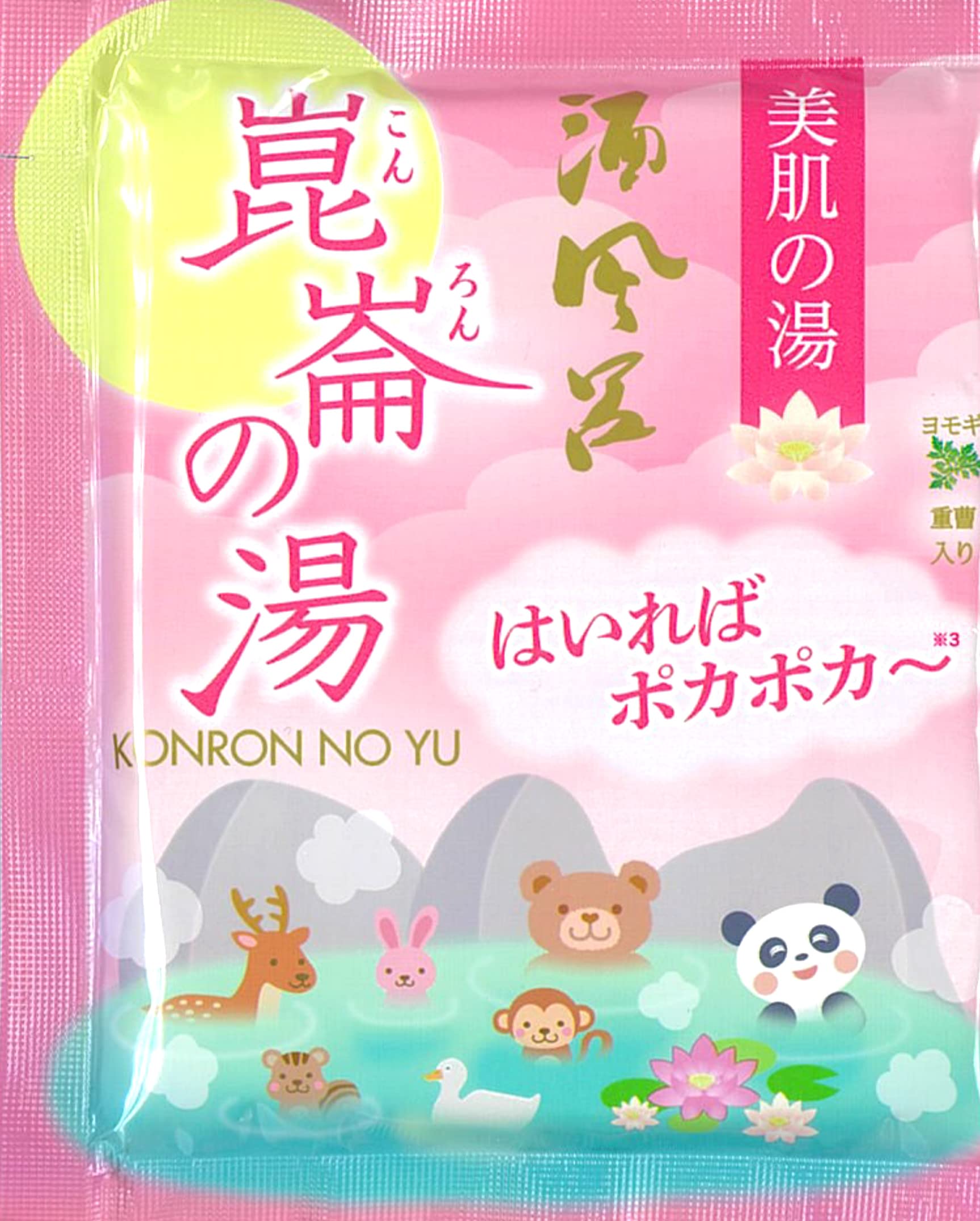 崑崙の湯 入浴剤 酒風呂 一箱 Amazon | TAO Life＼タオライフ 酒風呂 崑崙の湯 日本酒（粉末酒）25g